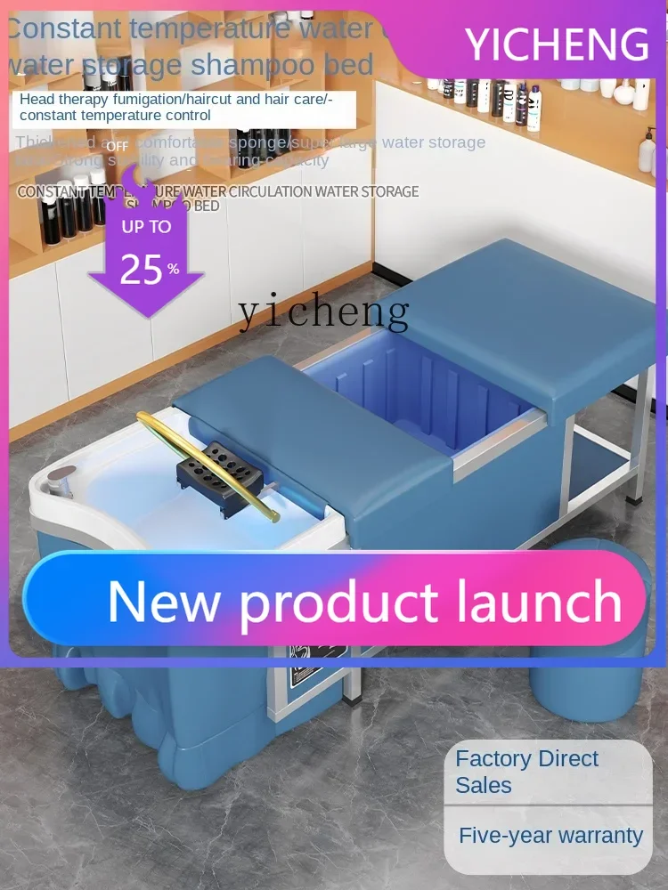 

Shampoo Chair Barber Shop Beauty Bedside Treatment Bed Comes with Water Storage Function Free of Water