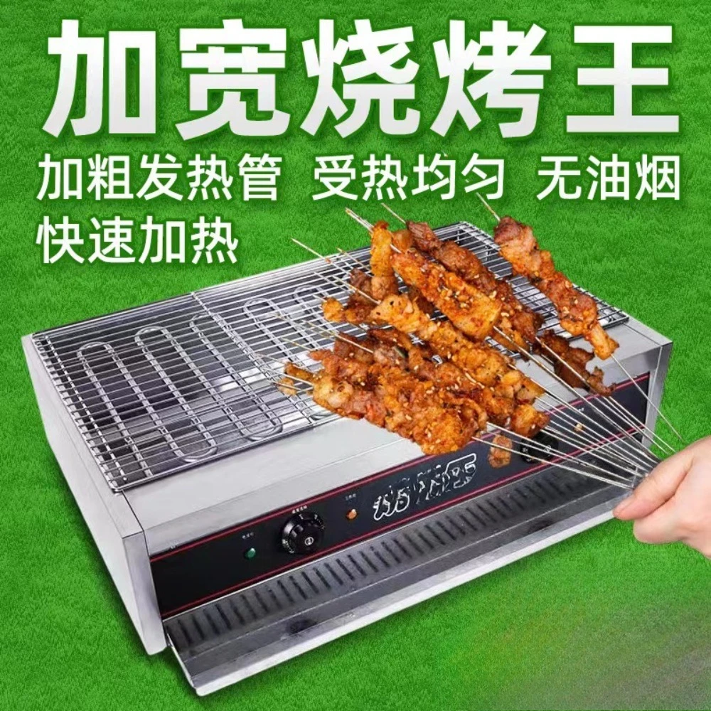 Hot SalesElektrische Barbecue EC-400 Multifunctionele Barbecue Machine Commerciële Outdoor Rvs Rookloze Oven Barb