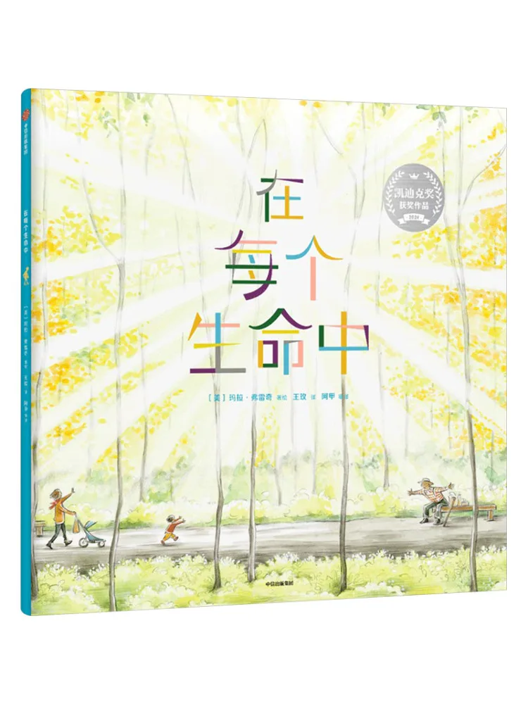 

Book-Winshare In Every Life