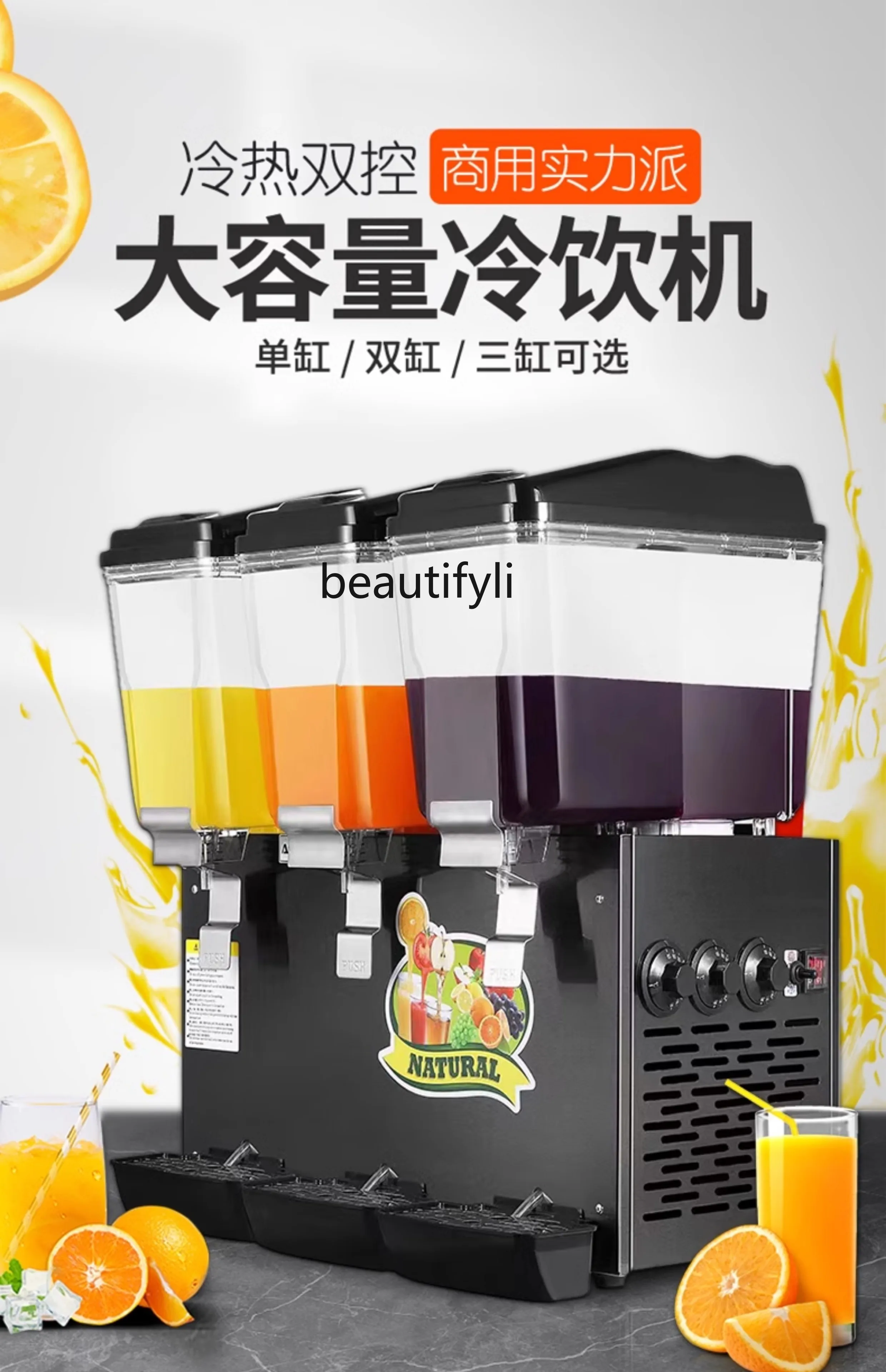 コールドリンクマシンブレンダー、オールインワンマシン、デュアル温度、多機能、シングルおよびダブル、自動飲料機