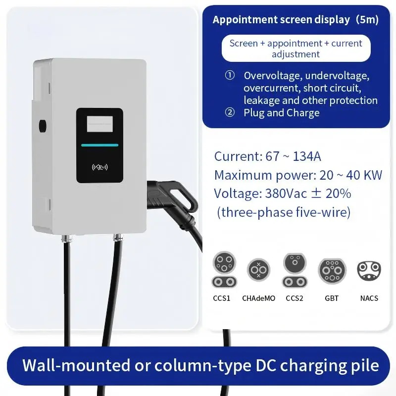 OEM Pedestal CHAdeMO Fast Charging Station 120kw Outdoor Waterproof Heavy