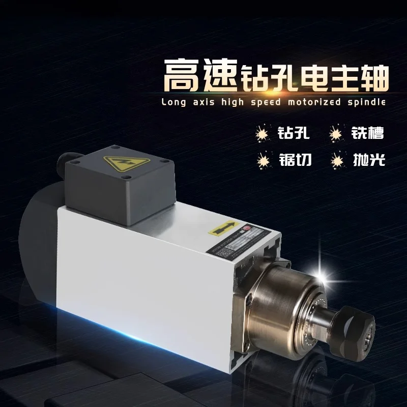 Small Volume Air Cooled Aluminum Metal Plastic Drilling Milling Sawing Polishing Grinding Manipulator Electric Spindle