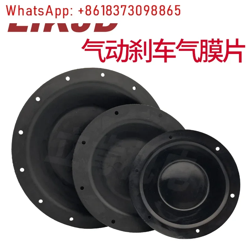 Pneumatic brake leather bowl 4 #air film sheet leather pad cylinder sealing ring 3 #air drum airbag air bag gasket TYPEN0.5