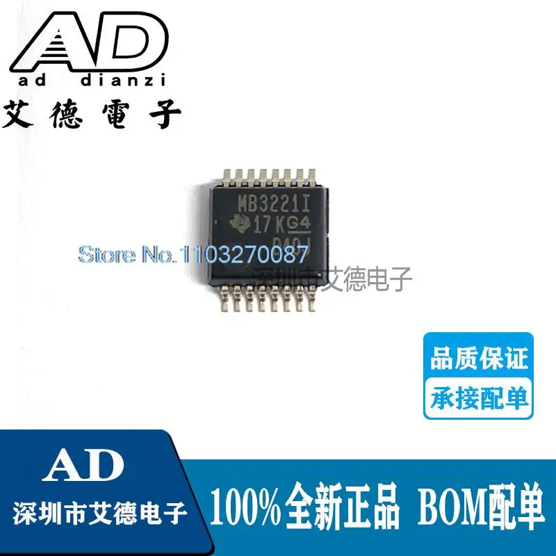 

20PCS/LOT MAX3221IDBR MB3221I MB32211 SSOP-16 ic