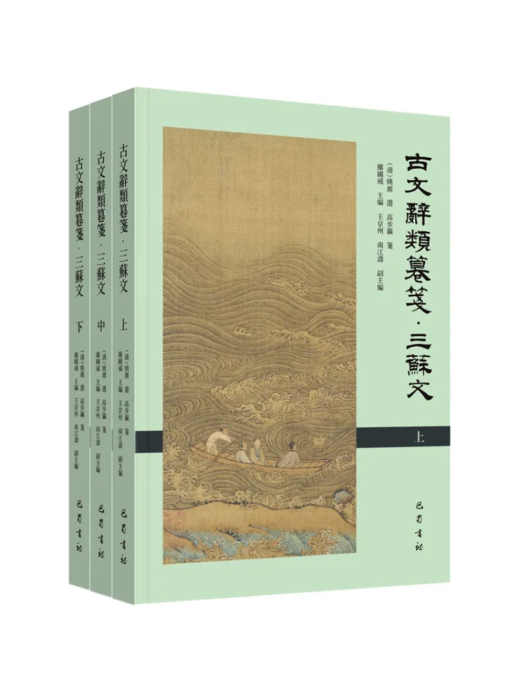 

Книга — Winshare: Компilation древних прозаических и поэтических текстов, примечания·sansuwen, тома 1, 2