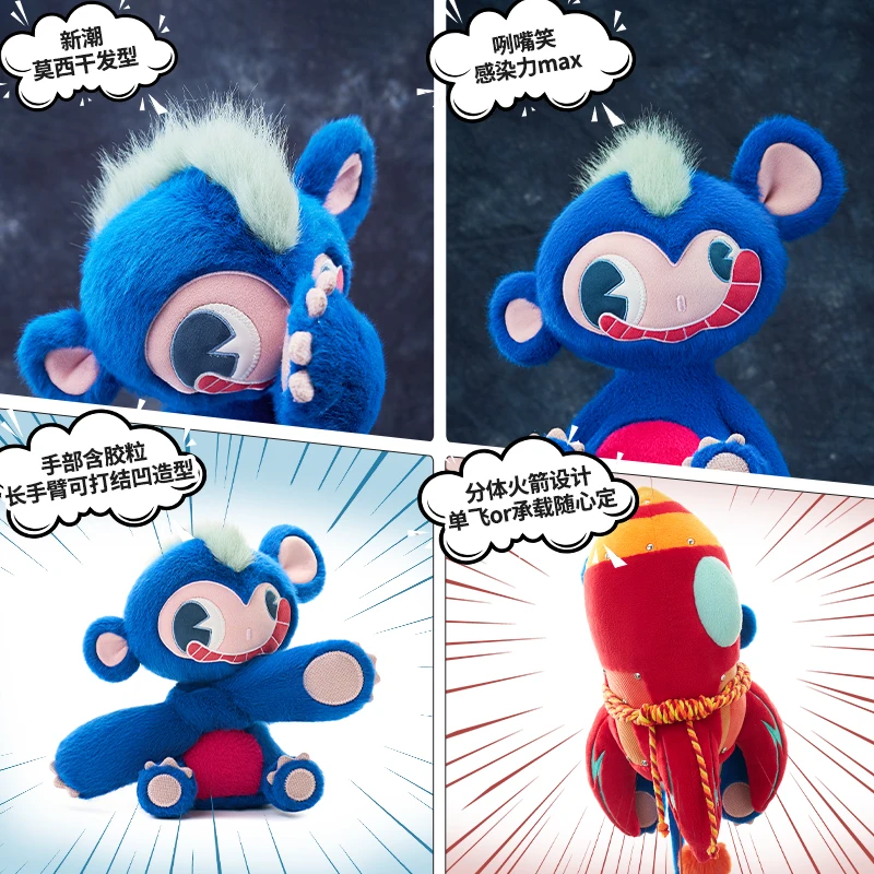 12/43cm Super Vitality Factory Super Alber Plush Toys No Bounds Green Hair Monkey Plush Pendant Super Alber Doll Xmas Cool Gift