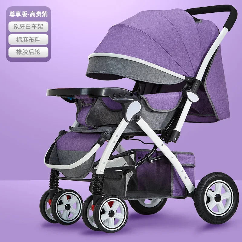 Baby Stroller Baby Children Lightweight Easy To Fold Can Sit Lie Down Umbrella Ride Good Four-wheel Height Landscape View