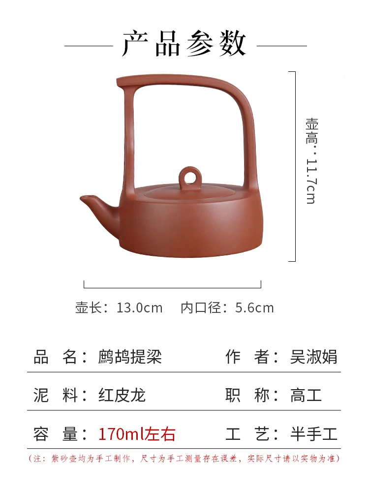 Deyuanchang Yixing Purple Clay Pot Hanmae Partrige Lifting Beam Re Skin Dragon High Craftsman Wu Shujuan Half