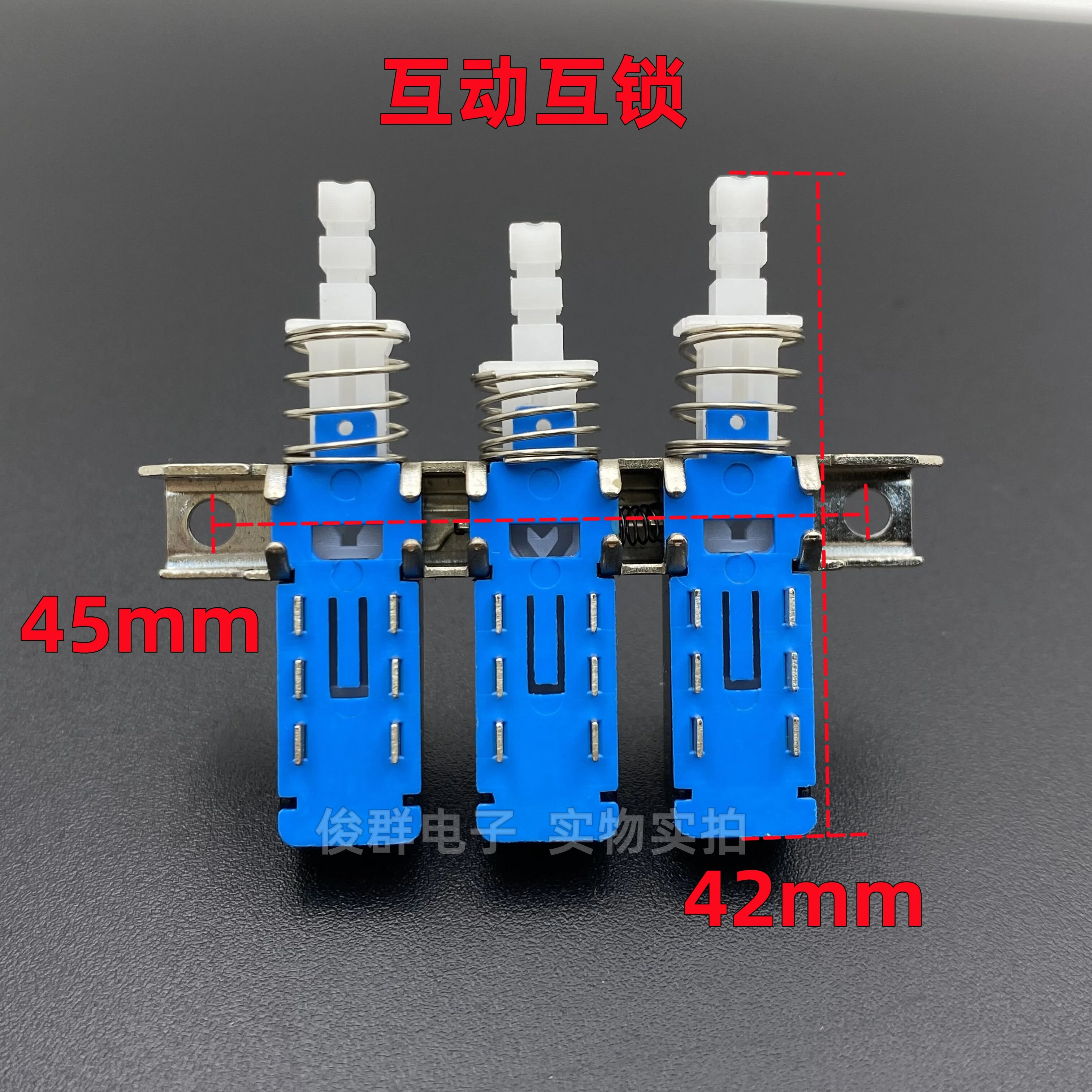 5PCS/interactive interconnection interlock imported self-locking switch 6-pin lock button power amplifier straight key piano mot