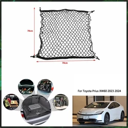 For Toyota Prius XW60 2023 2024 Car Trunk Net Interior Luggage Cargo Organiser Auto One Pices Storage Organization Accessories