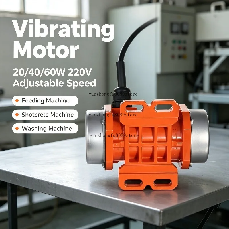 220V Adjustable Speed Vibrating Motor 20/40/60W, Small Industrial Vibration Motor Suitable for Feeder, Shotcrete and Washing