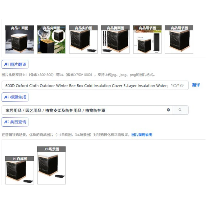 

600D ткань Оксфорд, уличная зимняя коробка для пчел, холодная изоляционная крышка, 3-слойная изоляция, водонепроницаемая теплая изоляционная пленка для пчелиного улья, новинка