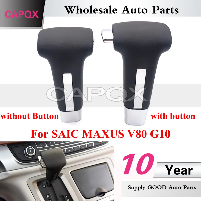 

CAPQX Gear Shift Knob For SAIC MAXUS V80 G10 Gear Handball Shift Gear Lever Shift Ball Head