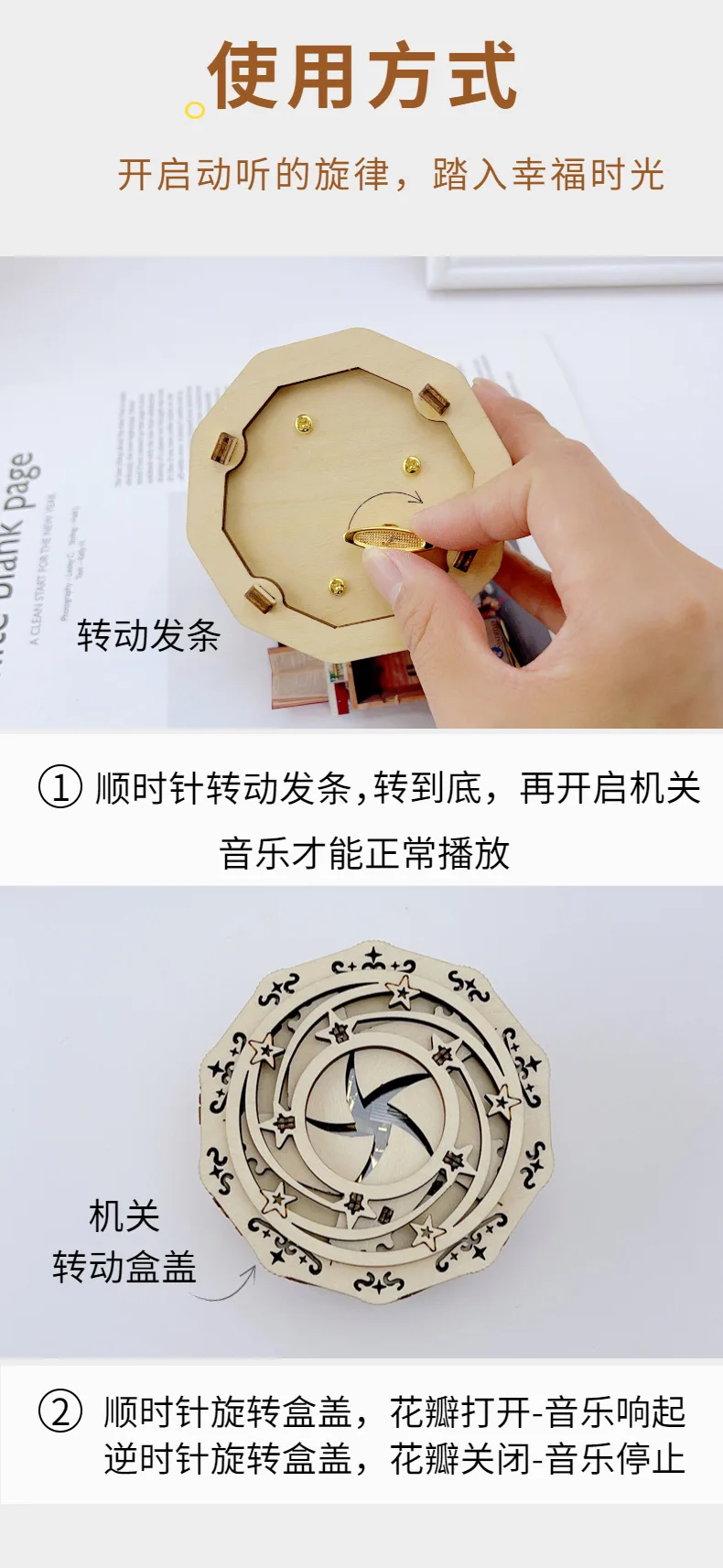 Natural Wooden Music Box 3d Stereo Puzzle Diy Music Box Puzzle Assembled Gift Sky City Music Box Handmade Birthday Gift Decorati