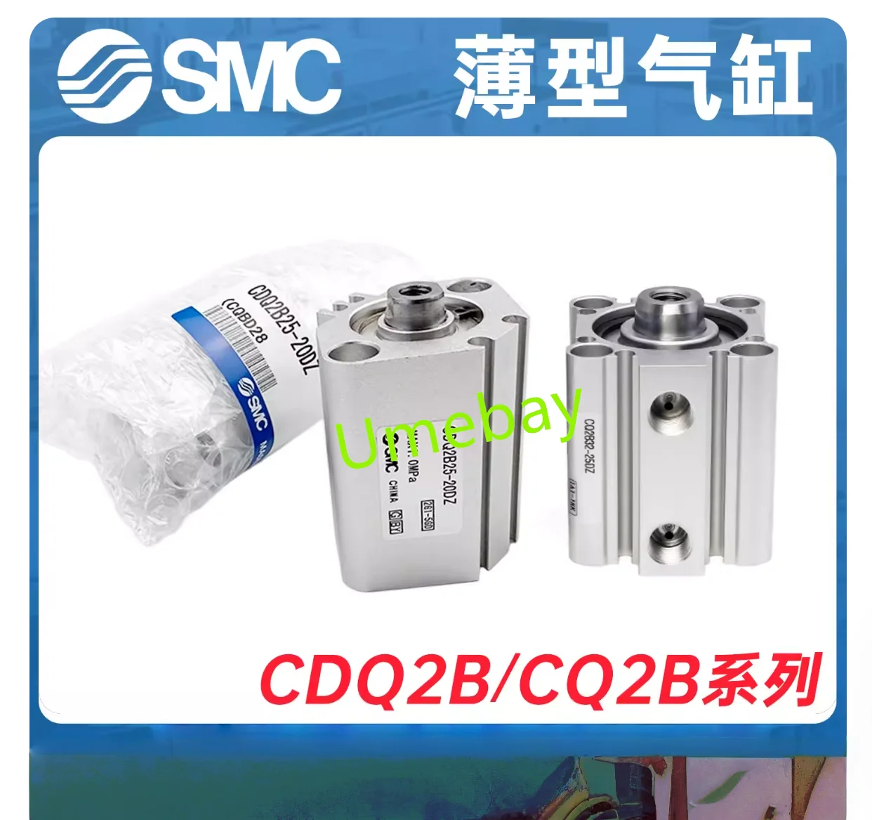 

1 шт., CDQ2B20-75DCZ / CDQ2B20-80DCZ / CDQ2B20-85DCZ / CDQ2B20-90DCZ / CDQ2B20-95DCZ / CDQ2B20-100DCZ