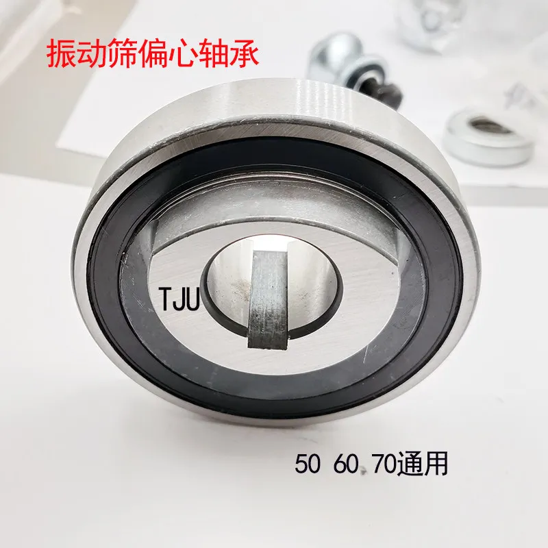 RG60RG70 harvester original parts, vibrating screen shaft eccentric bearing assembly, 91805
