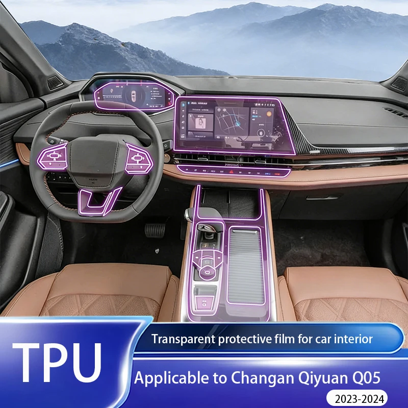 

Suitable for Changan Qiyuan Q05 2023-2024 dashboard multimedia navigation transparent scratch-resistant TPU protection membrane