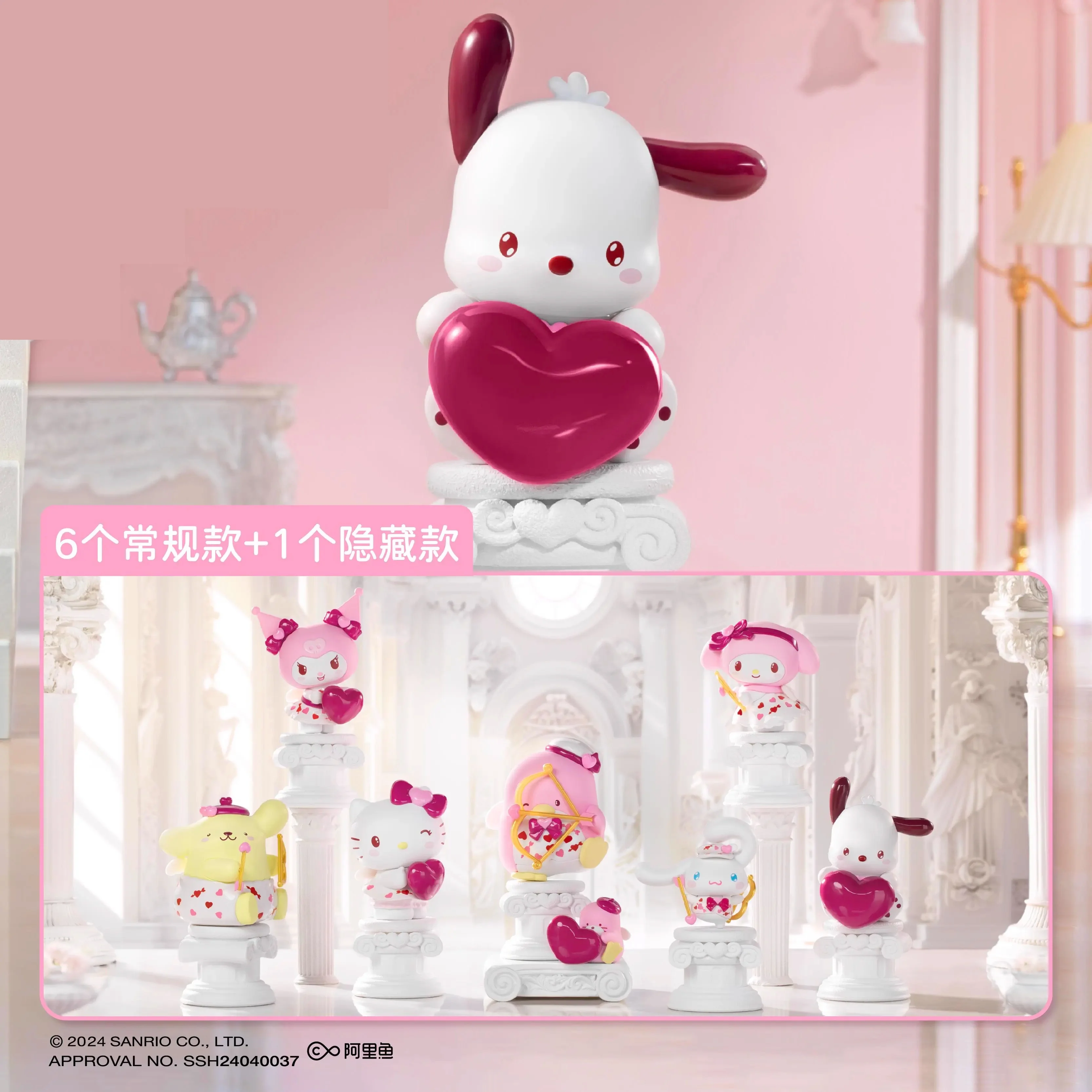 

Sanrio Love Cupid Valentine Day limited blind box trendy toy desktop figure ornament exquisite gift hello kitty kuromi pochacco