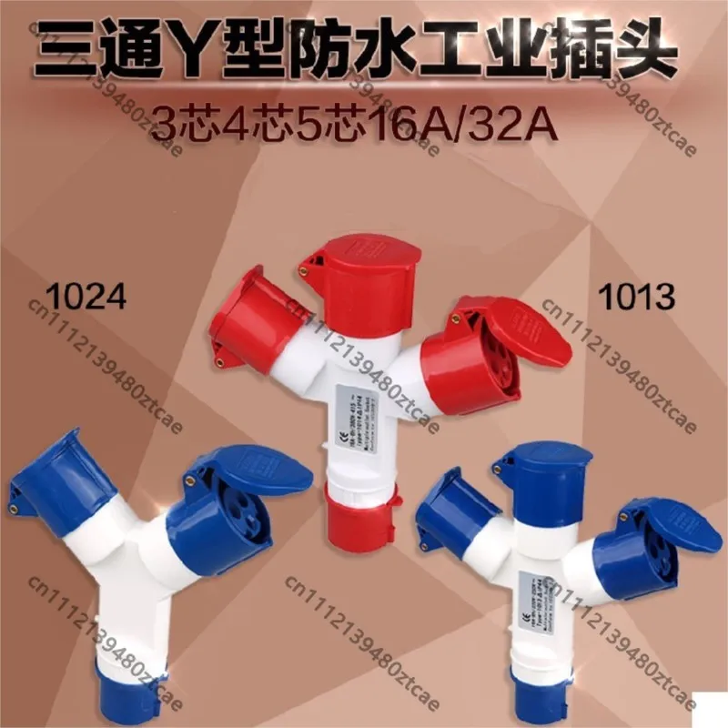 1013 1023 Y-Type 3-Way 3-Point Industrial Waterproof Plug Socket 5-Core Multi-Function Connector 1 Piece