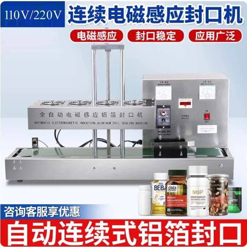 

Electromagnetic Induction Aluminum Foil Sealing Machine Bottle Sealing Film Machine 110V 220V