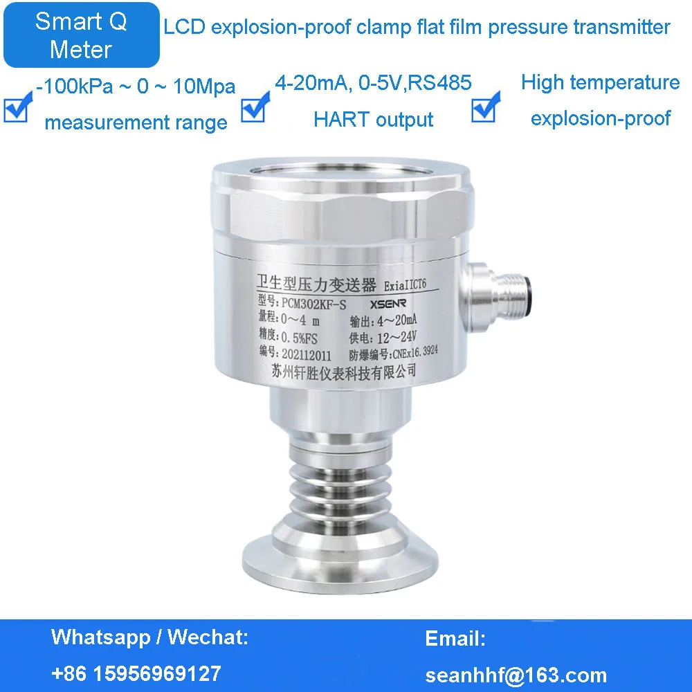 Sanitary fast-loading pressure transmitter high-temperature Digital Display flat film Mud anti-blocking diaphragm clamp sensor