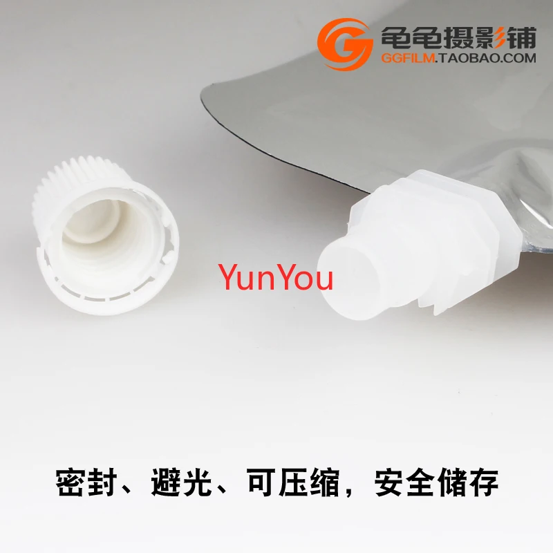 Anti oxidation bag, compression bottle, anti light bottle, liquid storage bottle, developer, fixing solution, storage seal