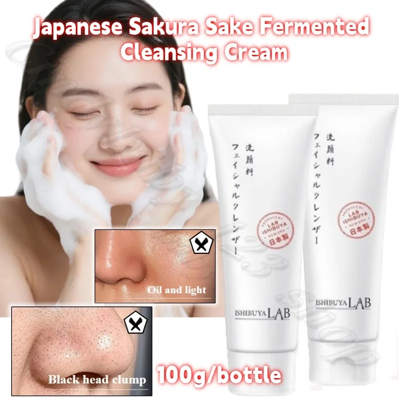 

Japanese Sakura Sake Fermented Cleansing Cream Deep Cleansing Oil Control Moisturizing Facial Cleanser 100g