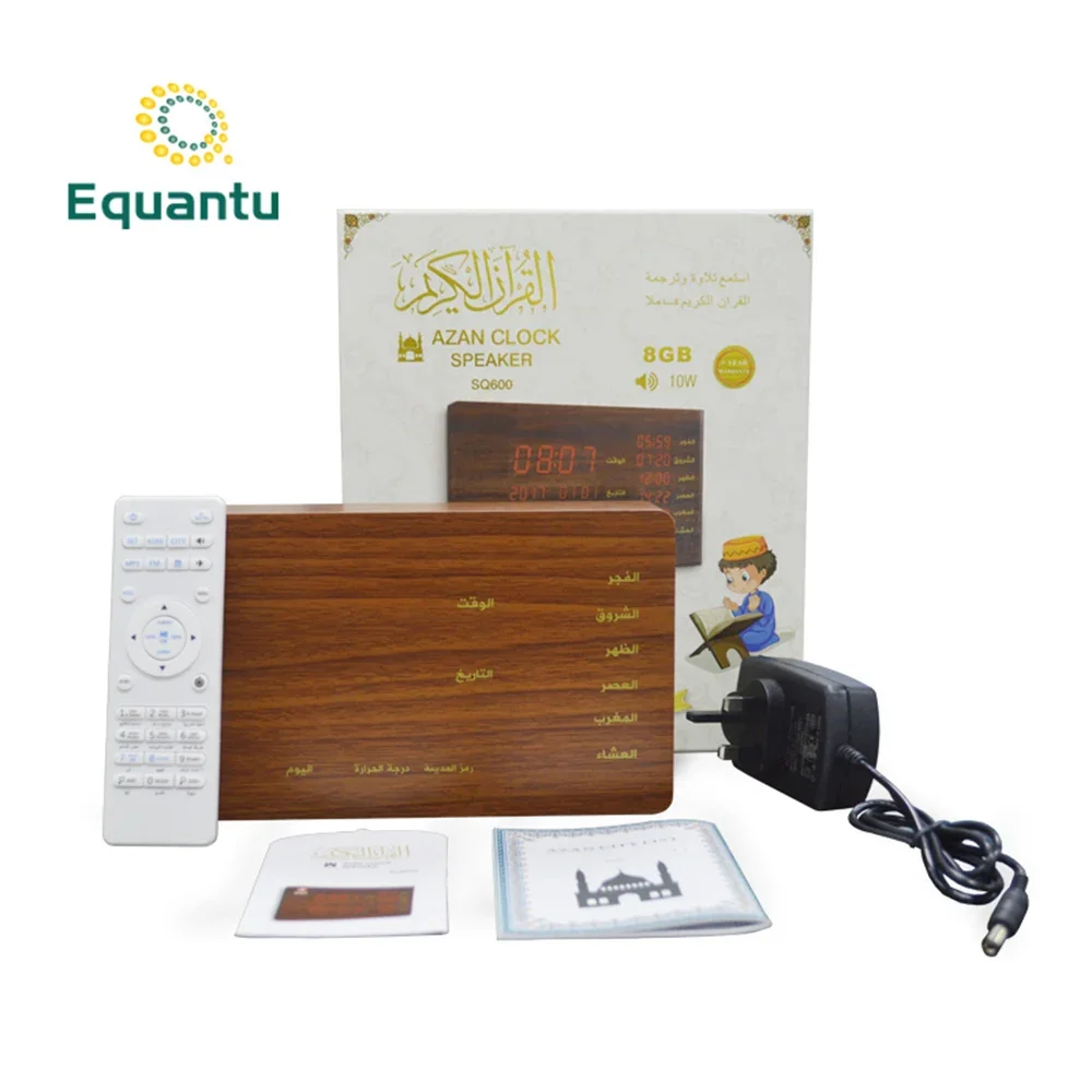 Equantu Best Sale Wooden Quran Speaker Azan Clock Muslim Gift Play Alquran Quran Player