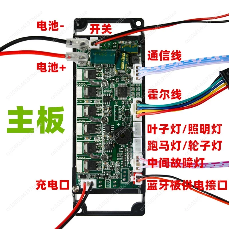 New Original 42V Alang Balanced Car Main Board Controller Universal Parallel Car Circuit Board Maintenance Accessories