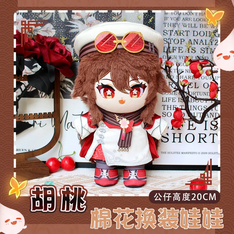 

Genshin Impact Hu Tao Snowy Peach 20cm Cotton Plush Doll Dress Up Anime Stuffed Toy Cosplay Peripheral For Anime Game Fans Gifts