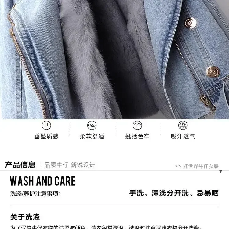 Winter New Faux Fur Women's Denim Jacket Short Top with Detachable Inner Lining and Fur Integrated