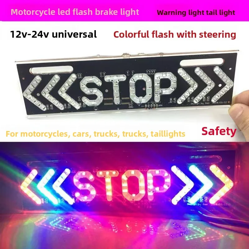 

STOP Arrow Brake Light for Motorcycle Car Multi Function Turn Signal Flash Light Car Light