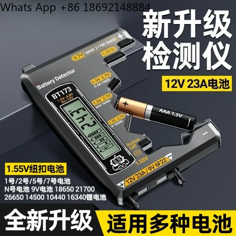 

Battery level detector, newly upgraded - digital display version, can measure 12V rechargeable battery
