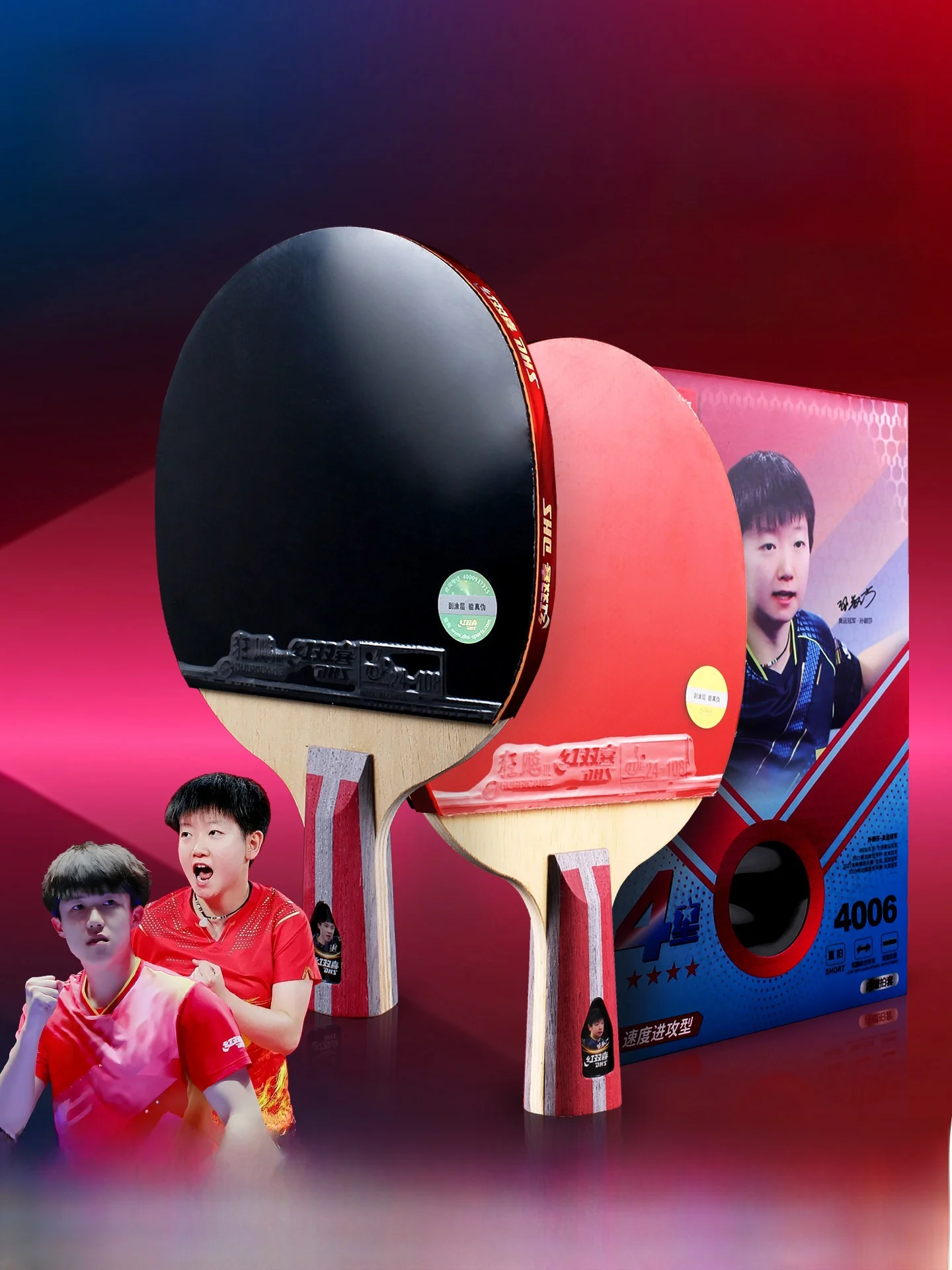 raquette-de-ping-pong-red-double-happiness-4-etoiles-stratospheric-sprint-3-etoiles-ensemble-de-ping-pong-professionnel-pour-eleves-du-primaire