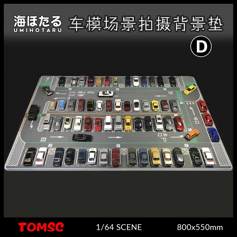 

1: 64 Mouse Pad Blanket Mat for Shooting Car Background (scene Does Not Include Car Model)