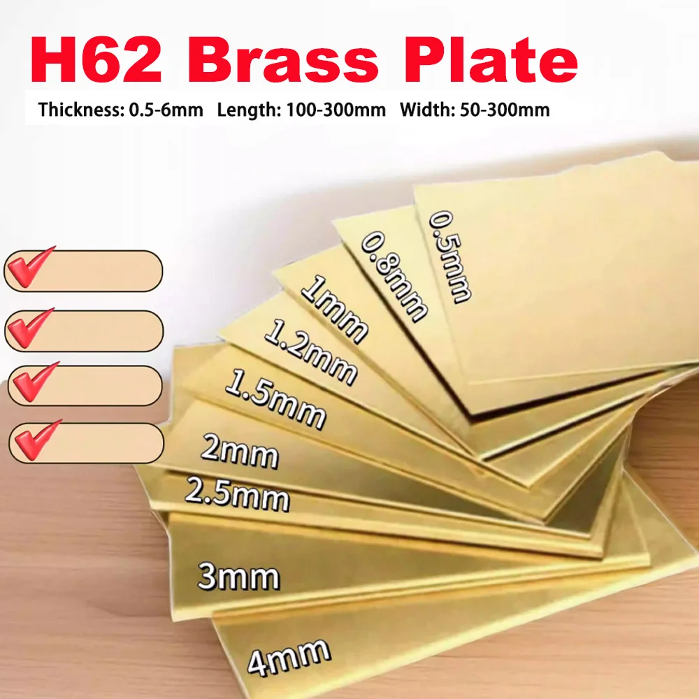 

H62 Brass Plate Brass Shim Thin Brass Sheet DIY Handmade Craft 0.5 0.8 1-6mm Thickness Laser Cutting For Industrial DIY Model