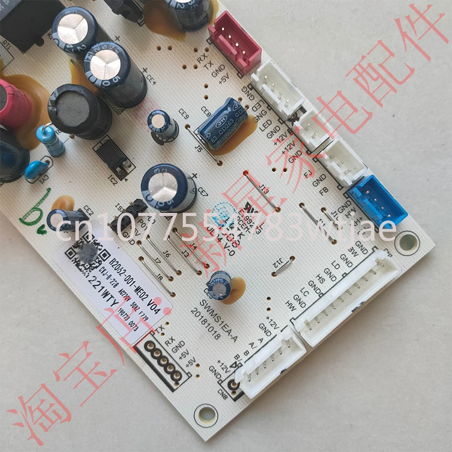 Suitable for refrigerator accessories Skyworth GM221WG BCD-221 WTGY WTY GW21AY W18E motherboard