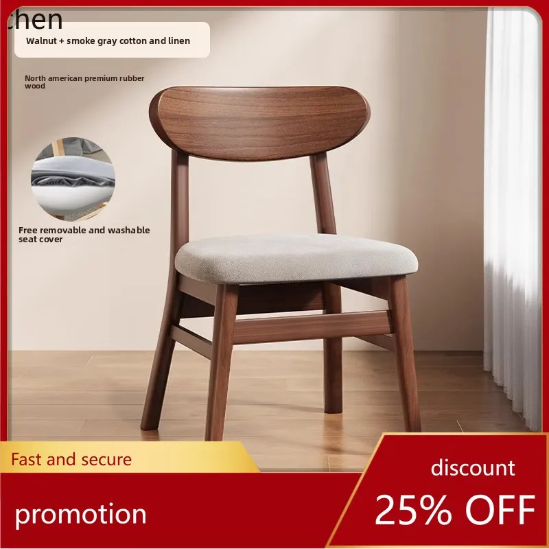 

YFY Solid Wood Dining Chair Home Backrest Wooden Dining Table Chair Commercial Restaurant Chair
