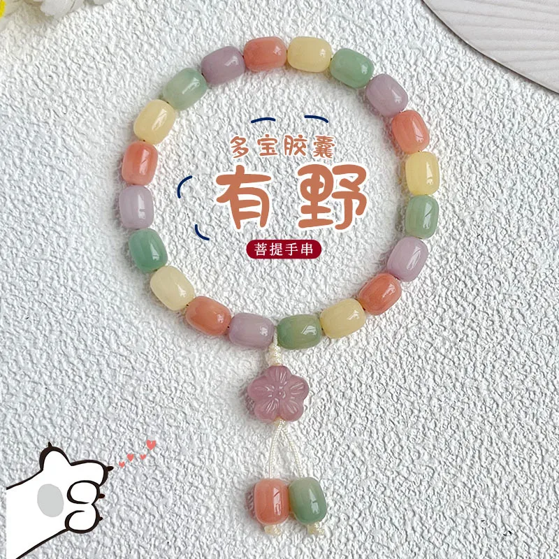 

New Dopamine Capsule Bead Bodhi Bracelet Smooth Touch Single Loop Cultural Play Handheld Jewelry