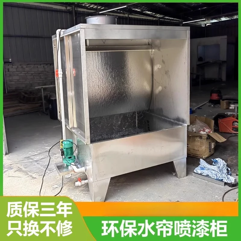 Environmental protection water curtain cabinet painting cabinet, water circulation painting table paint mist purification