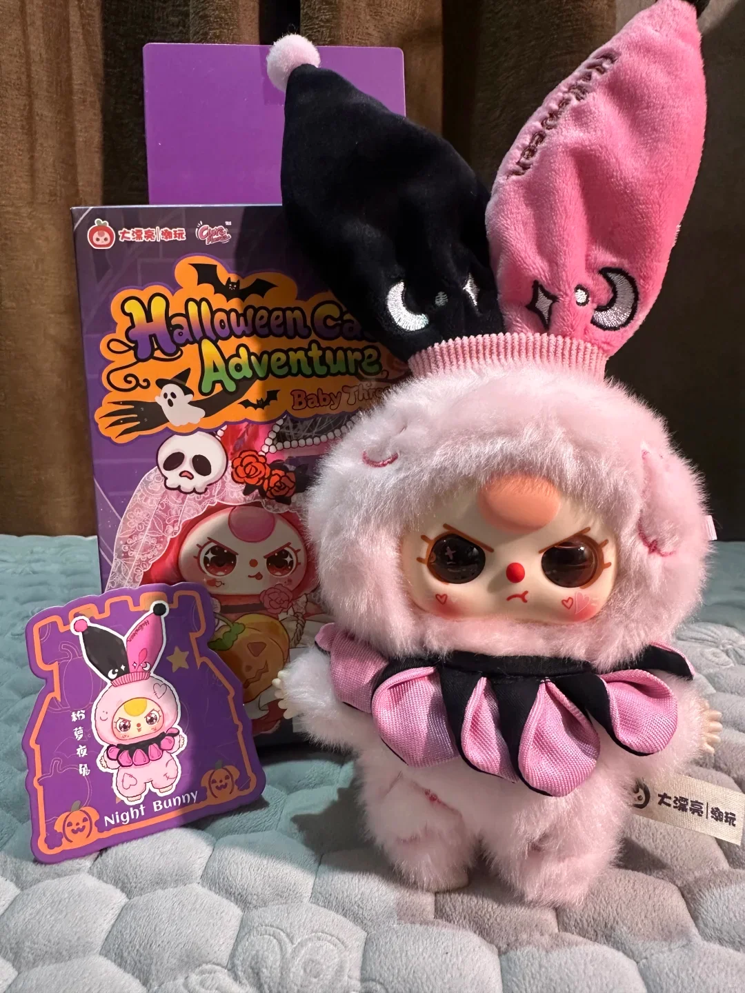 

New Baby Three Halloween Castle Adventure Series Vinyl Faceb Lind Box Trendy Toys Cute Dolls Pendants Halloween Children Gift