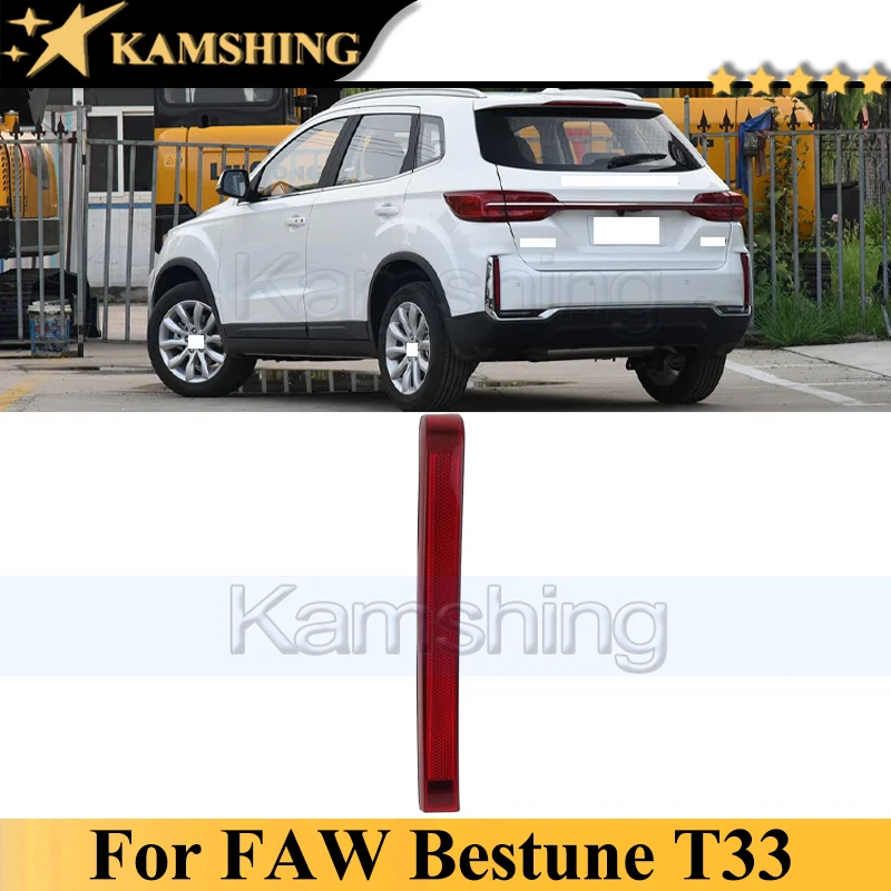 Kamshing Rear Fog Light Fog Lamp For FAW Bestune T33 Rear Bumper Light Lamp Reflector Reversing Light Lamp