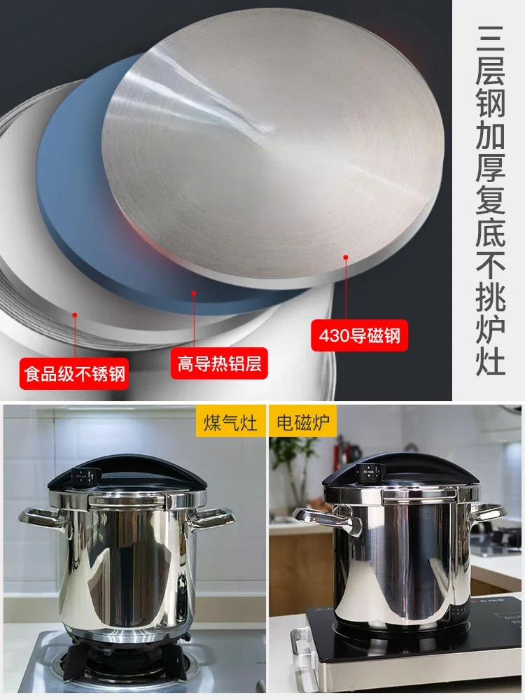 Stainless Steel Pressure Cooker Household