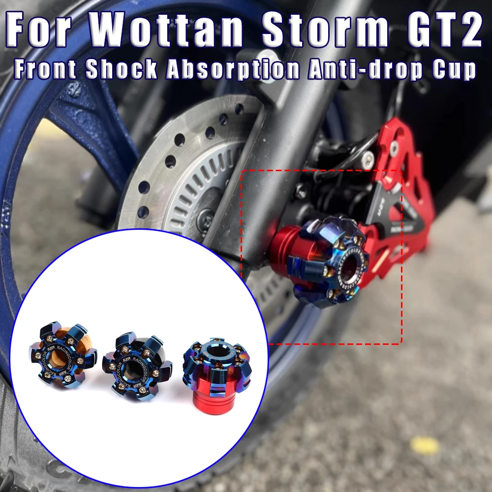 

Передняя амортизирующая чашка для мотоцикла, защита от падения, защита от столкновений, передняя вилка, аксессуары для Wottan Storm GT2 GT 2