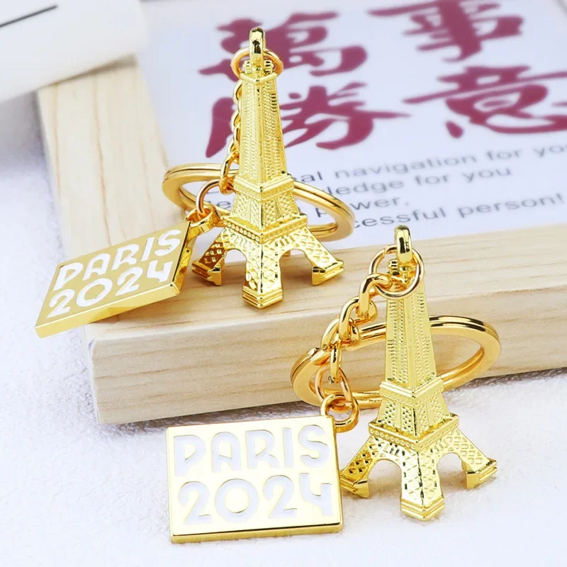 Personalized Paris Souvenir Iron Tower Metal Car Keychain Man Bag Pendant Car Key Ring Holder Creative Birthday Gift Accessories