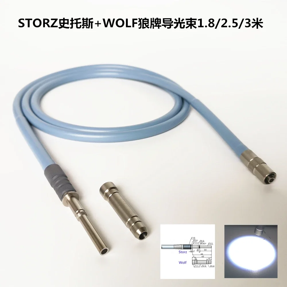 Medical Wolf Brand Storz Storz 1.8 2.5 3 meters Meter Endoscope Cold Light Source Optical Fiber Guide Beam