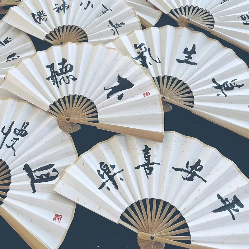 8 Inch 10 inch Folding Fan - Ancient Chinese Style Handheld Fan, Custom Name Paper Fan, Traditional Gift for Women Men