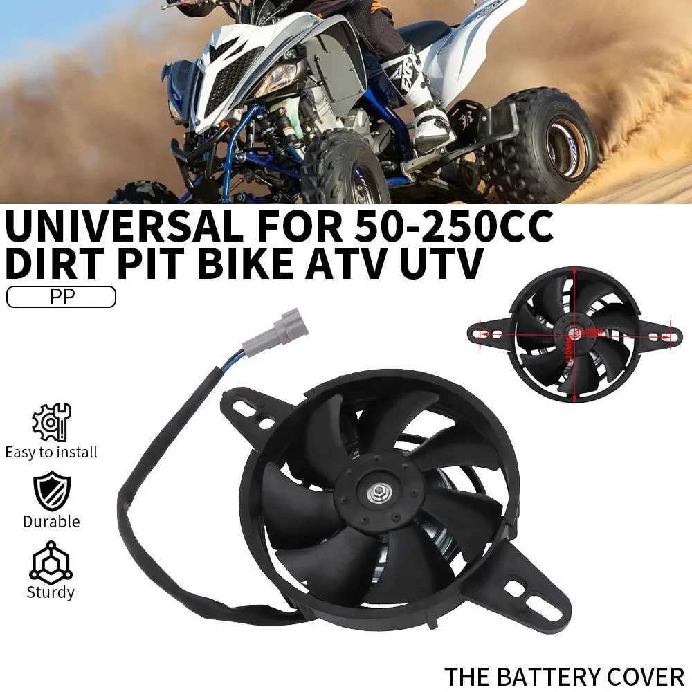 Motorcycle Electric Radiator Fan 4 Inches  12V Motor Universal for 50-250cc Dirt Pit Bike ATV UTV Motocross accessories