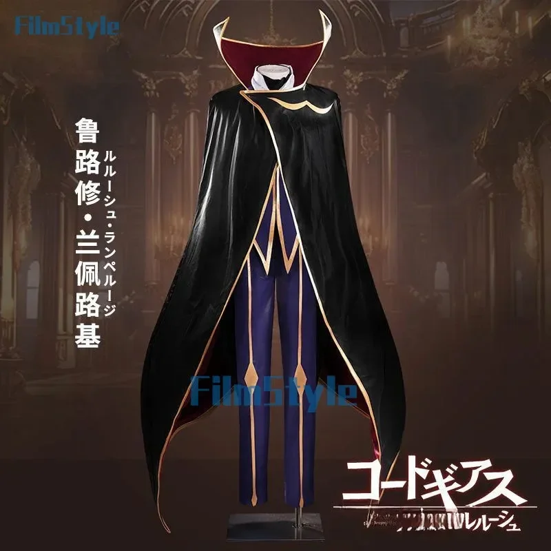 Lelouch of the Rebellion ZERO Cosplay Costume - Uniform with Mask & Cape for Halloween Christmas Carnival Party 2026 - view 2
