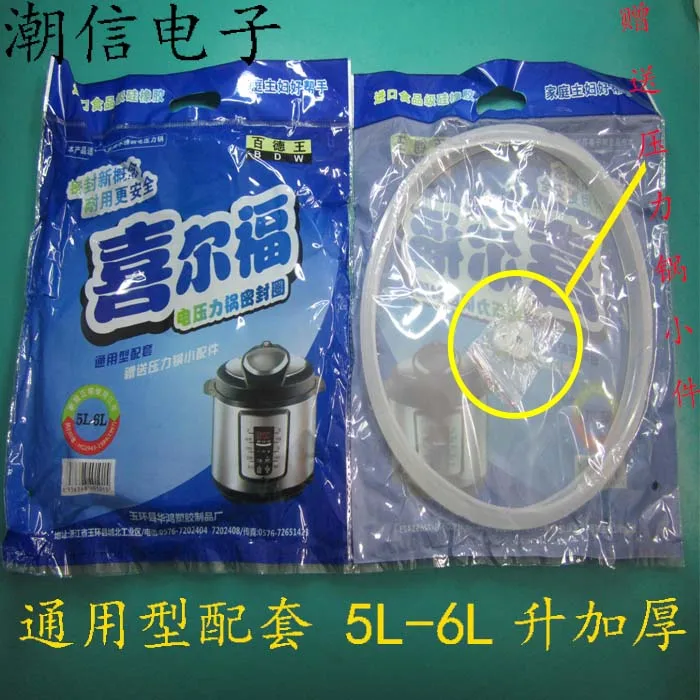 

free shipping 5L-6L 10PCS